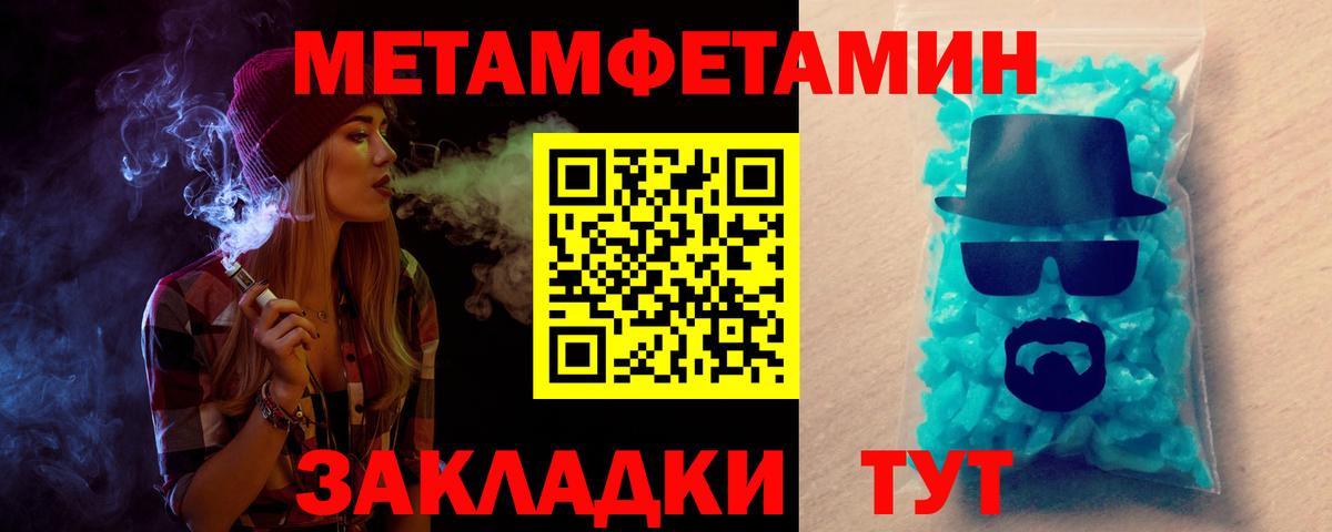 АМФ Premium  Вход с VPN  АМФЕТАМИН  Нижнекамск 