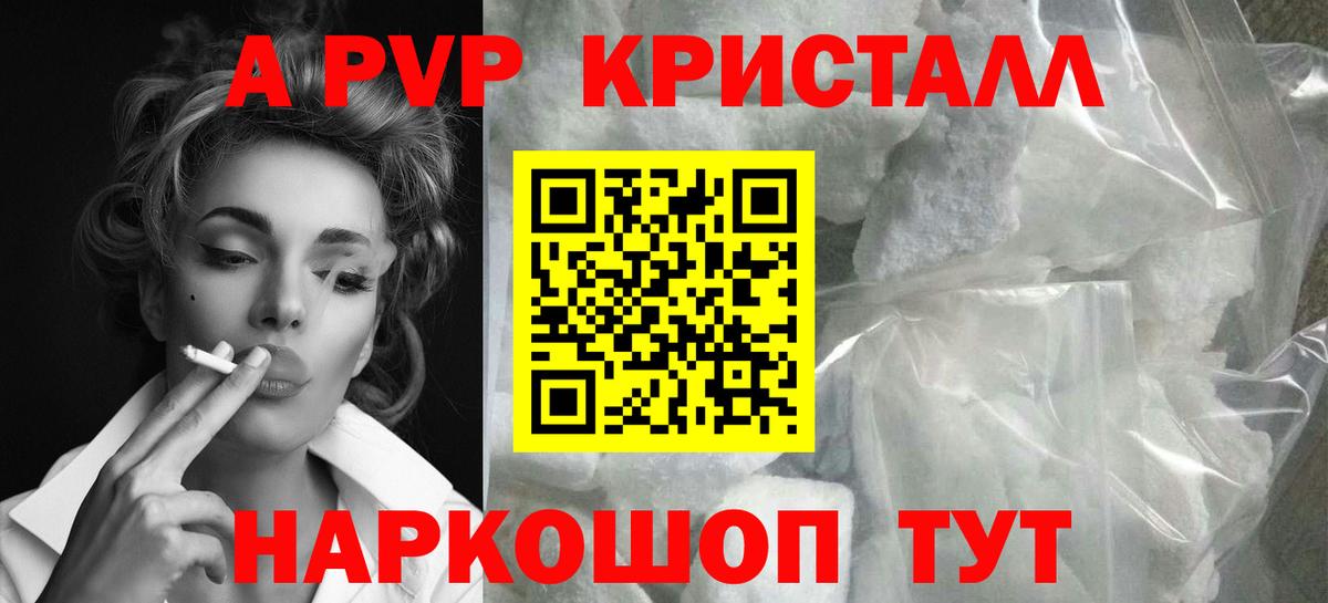А ПВП СК КРИС Нижнекамск