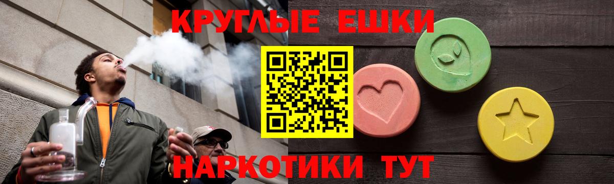 Ecstasy  Экстази DUBAI  это какой сайт  Вход с VPN  Экстази 280мг  Нижнекамск 