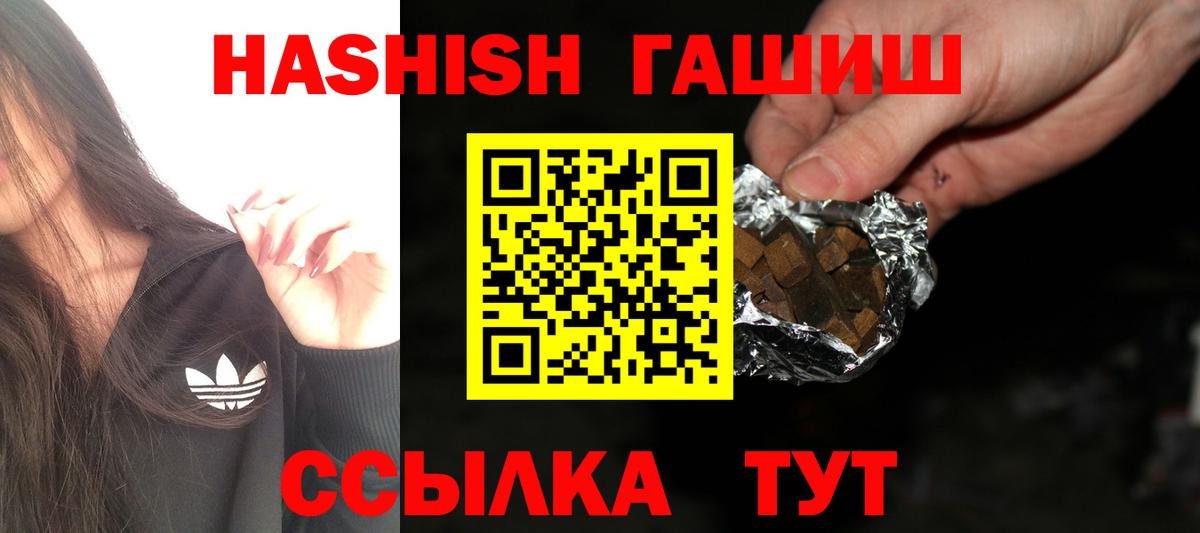 Гашиш AMNESIA HAZE  Вход с VPN  ГАШ  Нижнекамск 