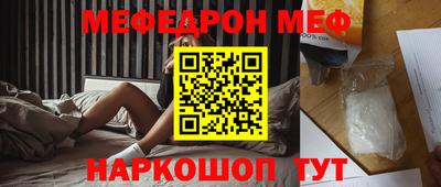 мяу мяу кристалл Пугачёв