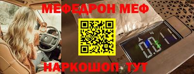 скорость mdpv Пыть-Ях