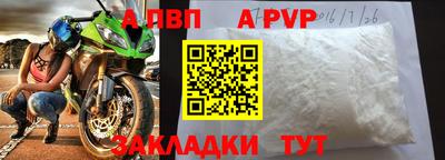 скорость mdpv Пыть-Ях