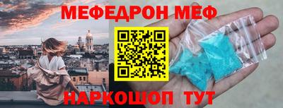 мяу мяу кристалл Пугачёв