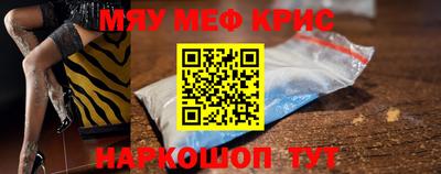 скорость mdpv Пыть-Ях