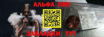 скорость mdpv Пыть-Ях