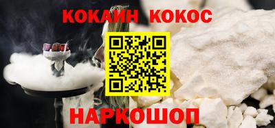 мяу мяу кристалл Пугачёв