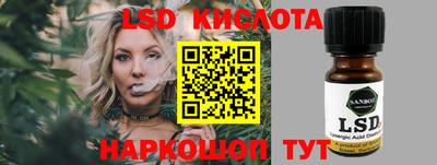 мяу мяу кристалл Пугачёв