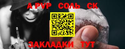 крисы Ноябрьск