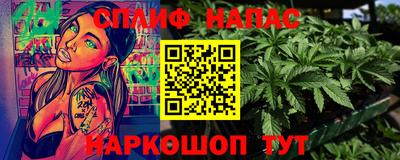 скорость mdpv Пыть-Ях