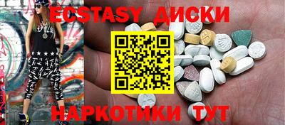 скорость mdpv Пыть-Ях