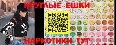 мяу мяу кристалл Пугачёв