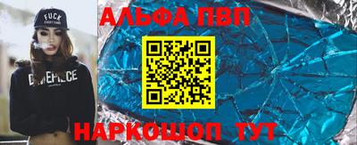 jwh Пушкино