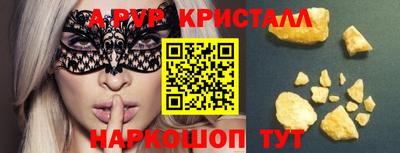 скорость mdpv Пыть-Ях