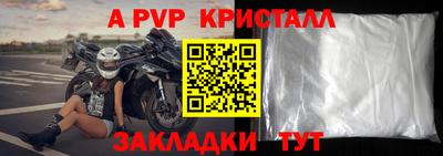 jwh Пушкино