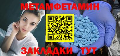 мяу мяу кристалл Пугачёв