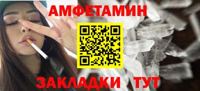 мяу мяу кристалл Пугачёв
