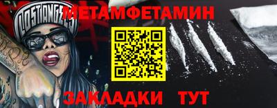 jwh Пушкино