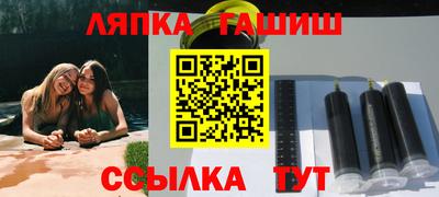 мяу мяу кристалл Пугачёв