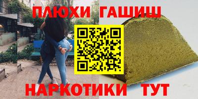 мяу мяу кристалл Пугачёв