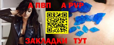 мяу мяу кристалл Пугачёв