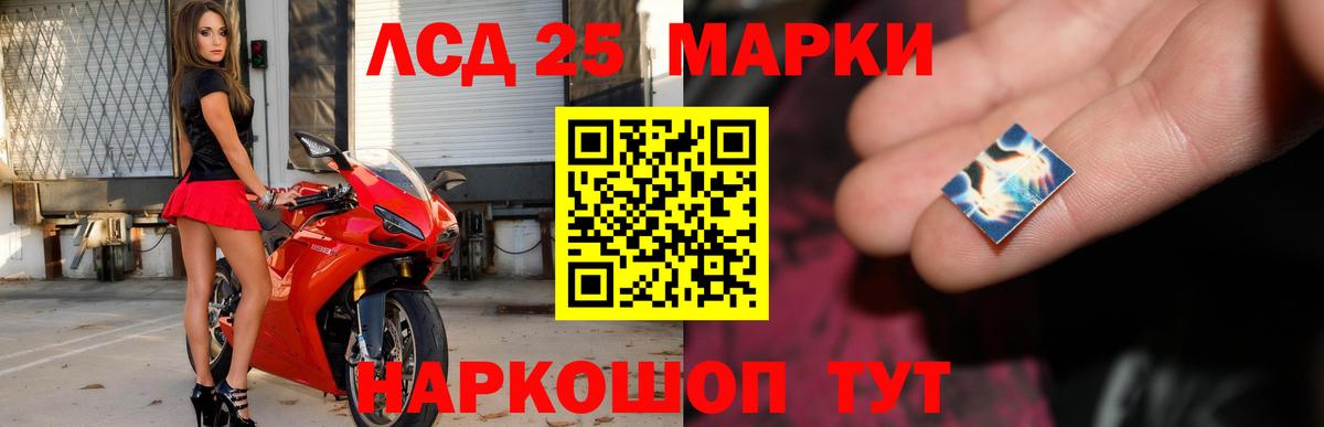 ЛСД экстази кислота Нижнекамск