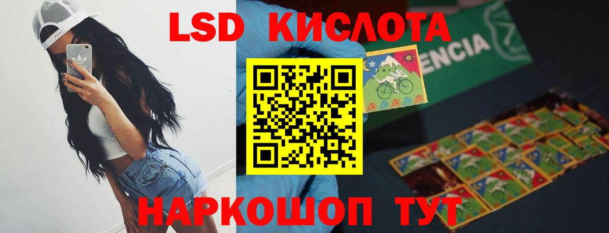 Лсд 25 экстази ecstasy  ЛСД экстази ecstasy  Вход с VPN  Нижнекамск 
