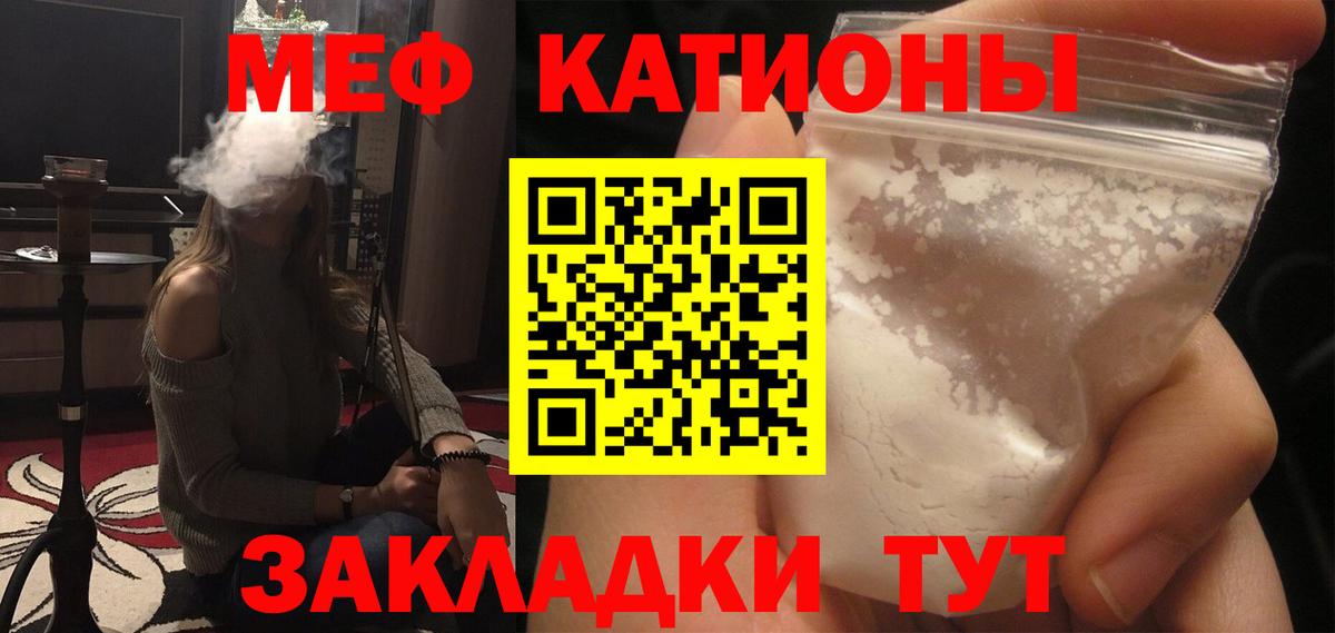 МЕФ Нижнекамск