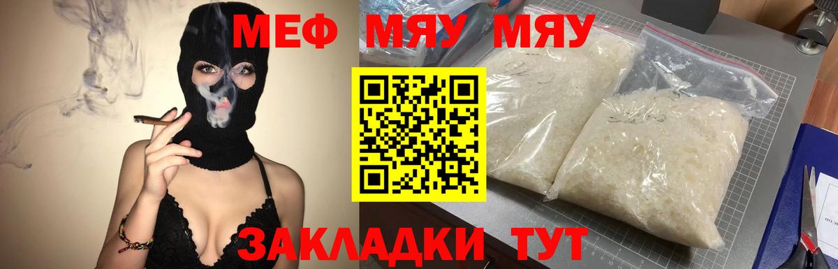 Марихуана  КОКАИН  Нижнекамск  Вейп ТГК  ГАШИШ  MDMA  COCAIN  ГАШИШ  Метамфетамин  Амфетамин кристаллы  Альфа ПВП СОЛЬ   Меф МЯУ МЯУ кристаллы  Вход с VPN 