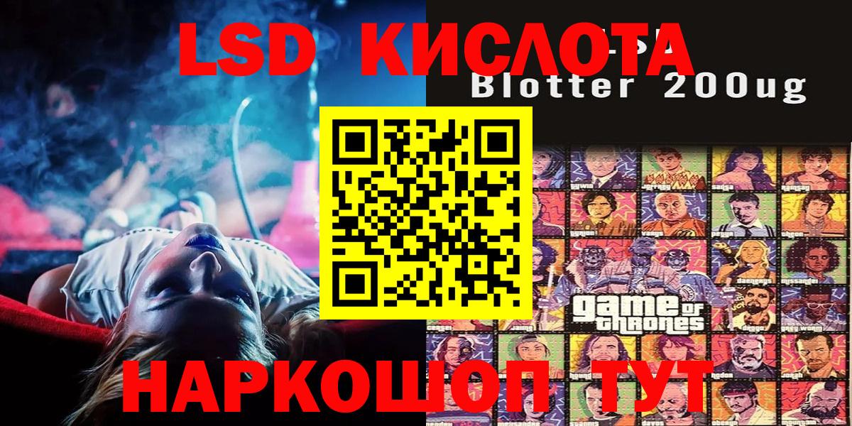 Марки NBOMe 1,8мг  Вход с VPN  Марки 25I-NBOMe  Нижнекамск 